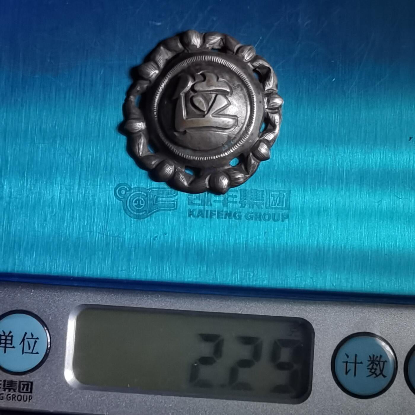 沼泽如烟--第967场 银帽花