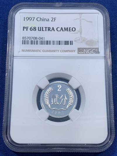 《竞宝斋》第460场 周日，周一，2场连拍 （全场包邮）欢迎送拍 - NGC PF68UC 中国1997年贰分精制币