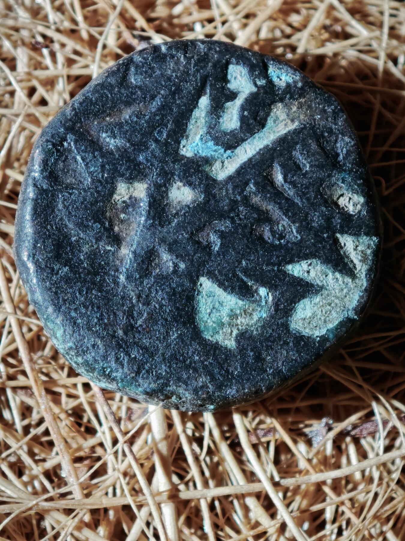 109期新疆红钱粟特钱币丝路钱币专场 丝路钱币