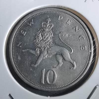 沼泽如烟--第967场 - 英国1977年10便士