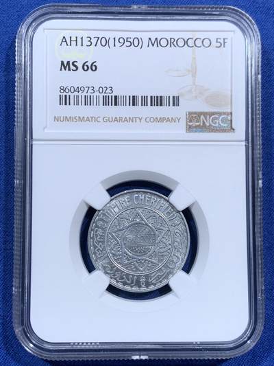 《竞宝斋》第460场 周日，周一，2场连拍 （全场包邮）欢迎送拍 - NGC MS66 法属摩洛哥1950年5法郎铝币 高分状态！