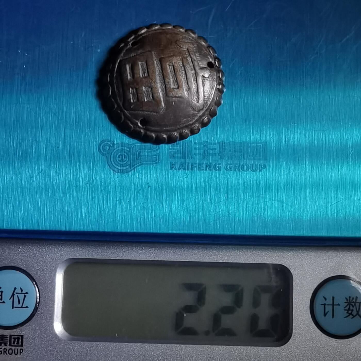 沼泽如烟--第967场 银帽花