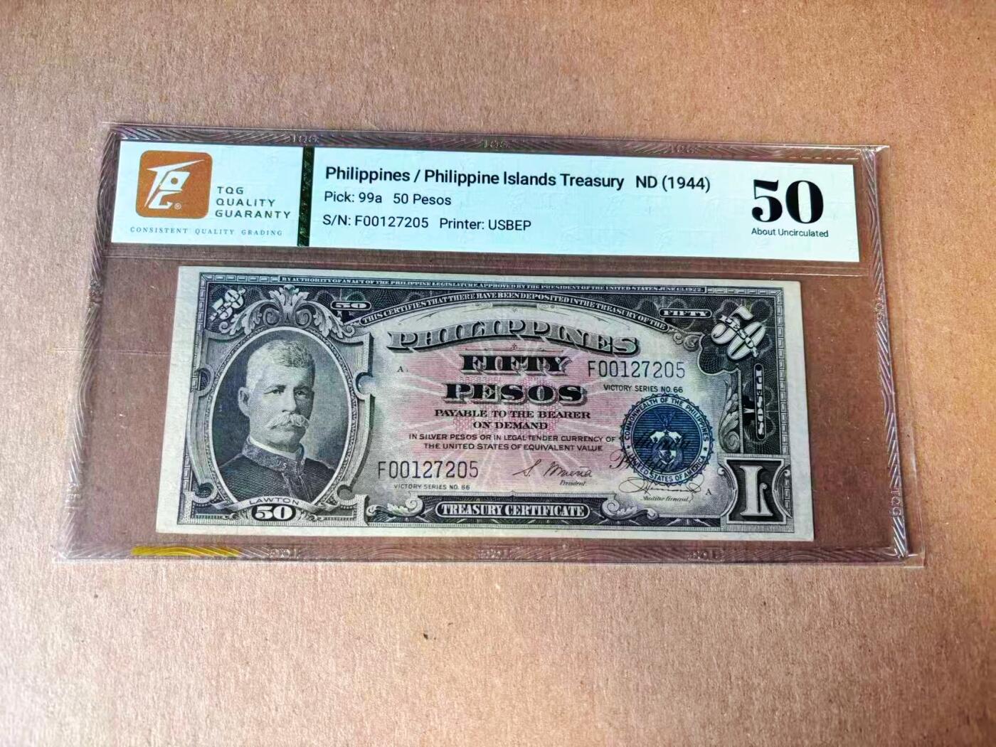 【Blue Auction】世界纸币精拍第777期——18级TOP拍卖/信誉/品质/专业/高效💫 菲律宾 1944年50比索  TQG50