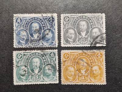 洪涛臻品批发群 精选邮票限时拍卖第1238期  - 民纪3邮政开办25周年 旧全上品, 仅发行75万套【图385分新全成交9984元】