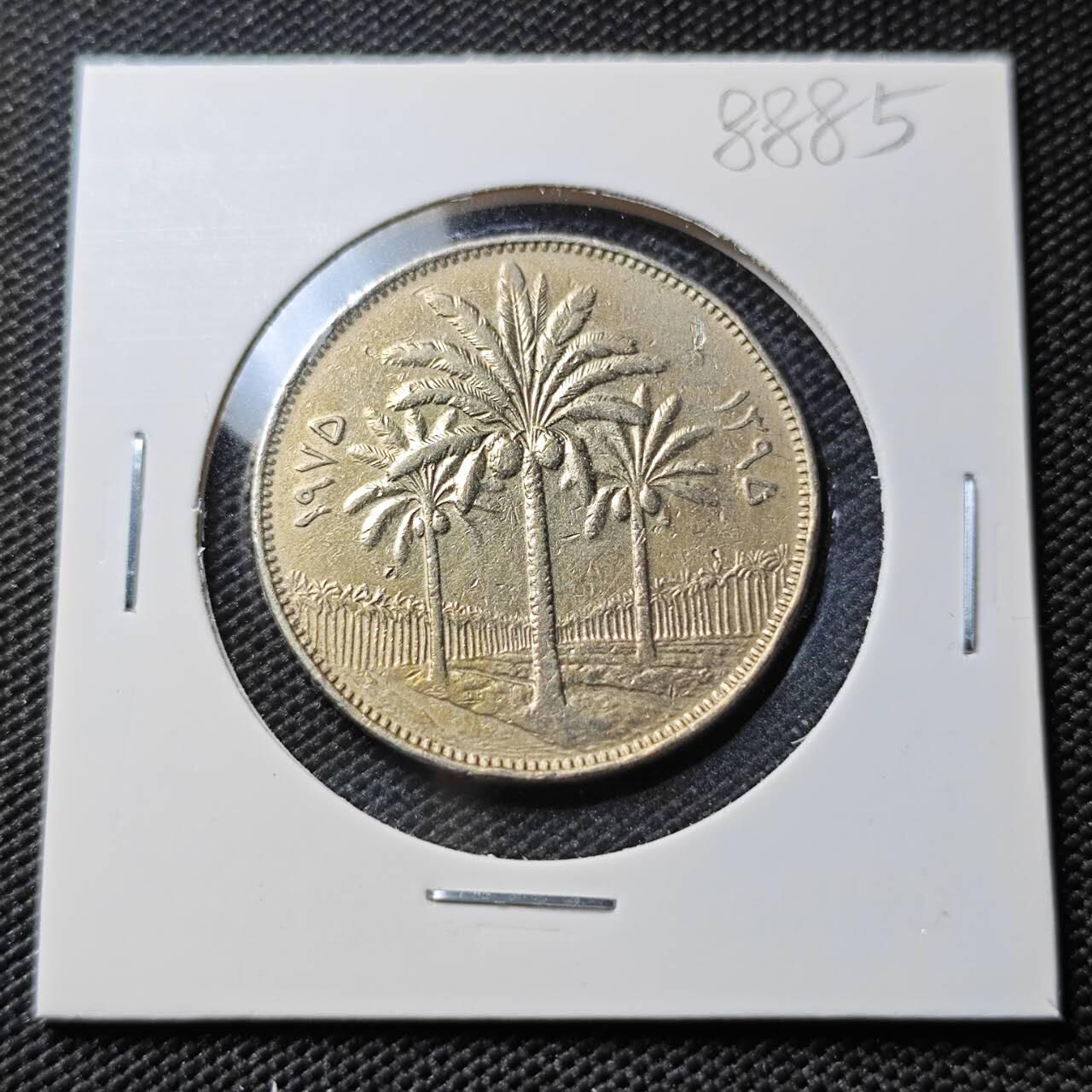 KK钱币收藏小铺  第388期  2月预留时间 周末发货  伊拉克100费尔椰树