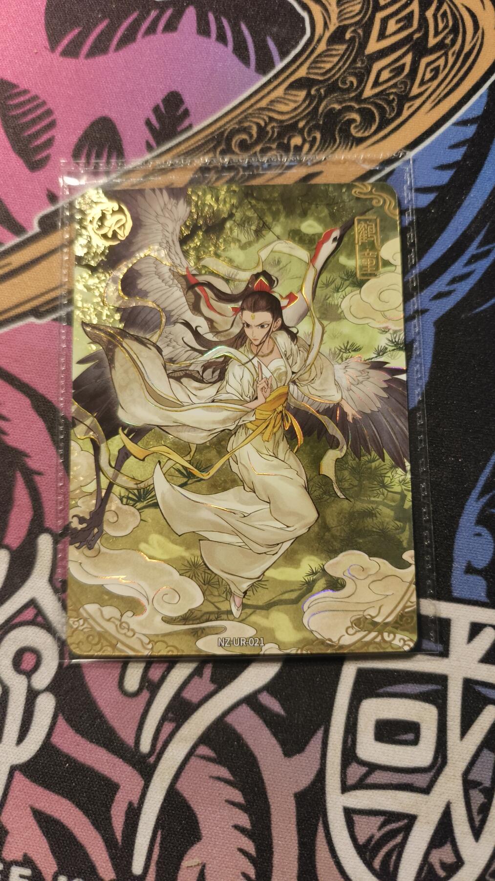 霸总卡牌第一期 卡游哪吒UR