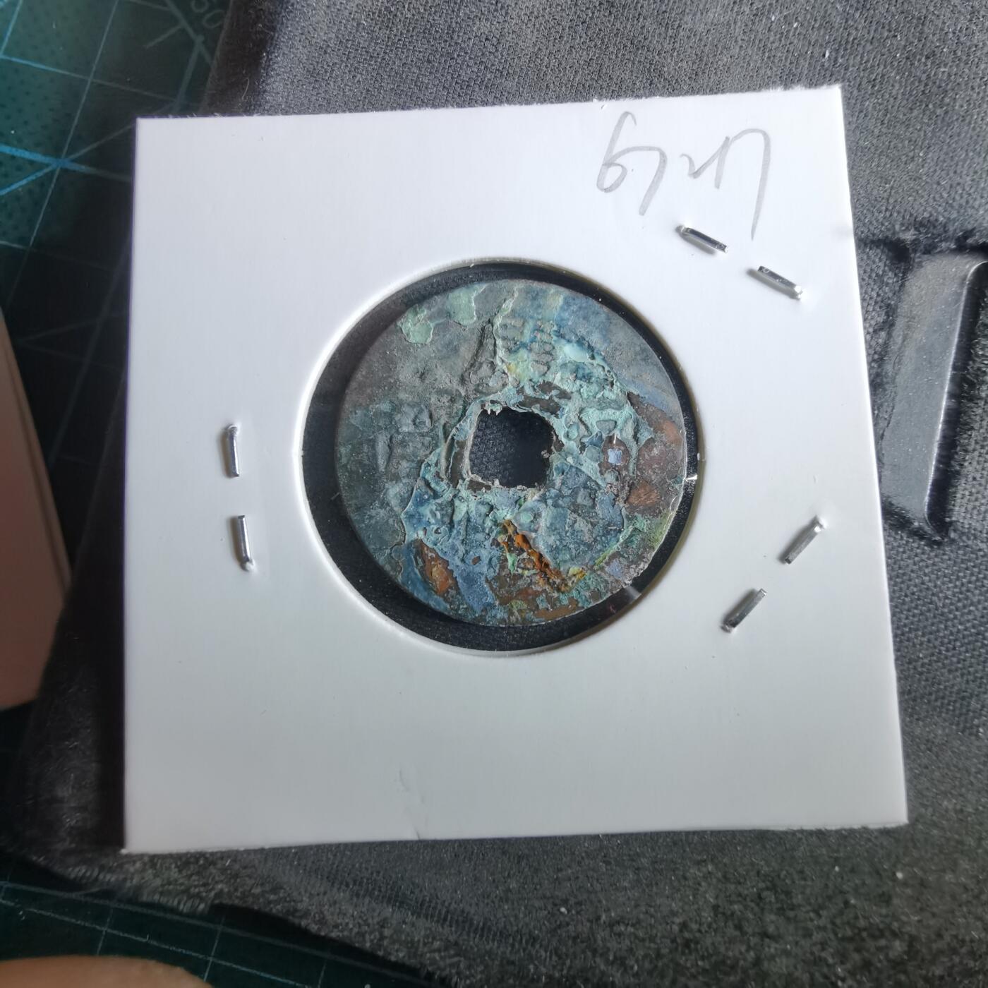 沼泽如烟--第967场 康熙通宝