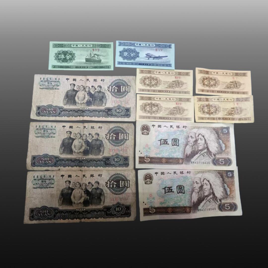 贺春启航--源起 纸币