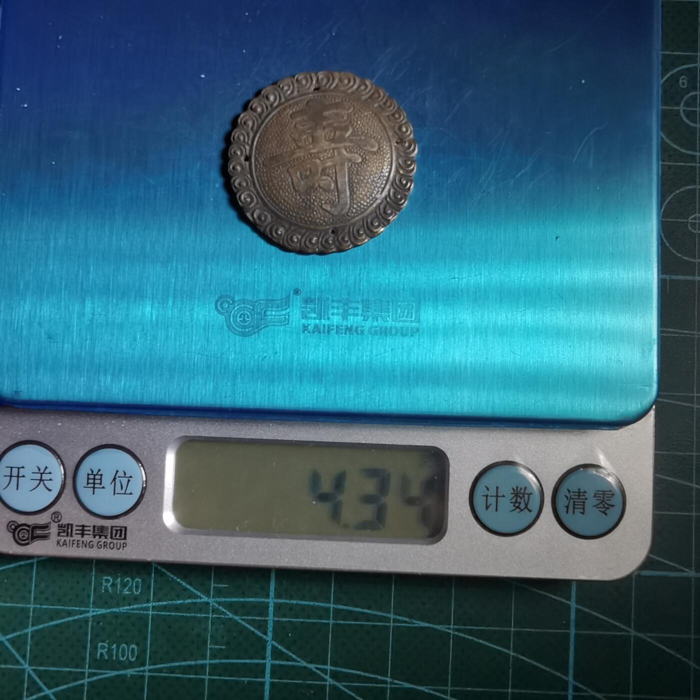 沼泽如烟--第967场 银帽花