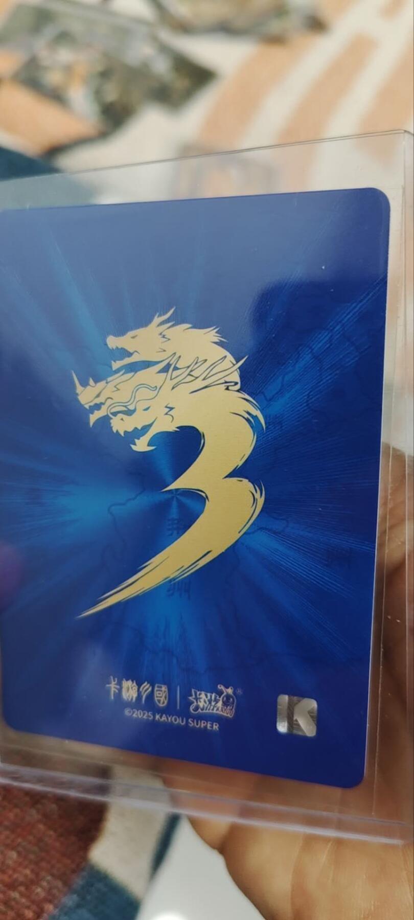 秋原瞳的小店第三十四期（农历马年年味越来越重了，希望大家新的一年龙马精神，一往无前）