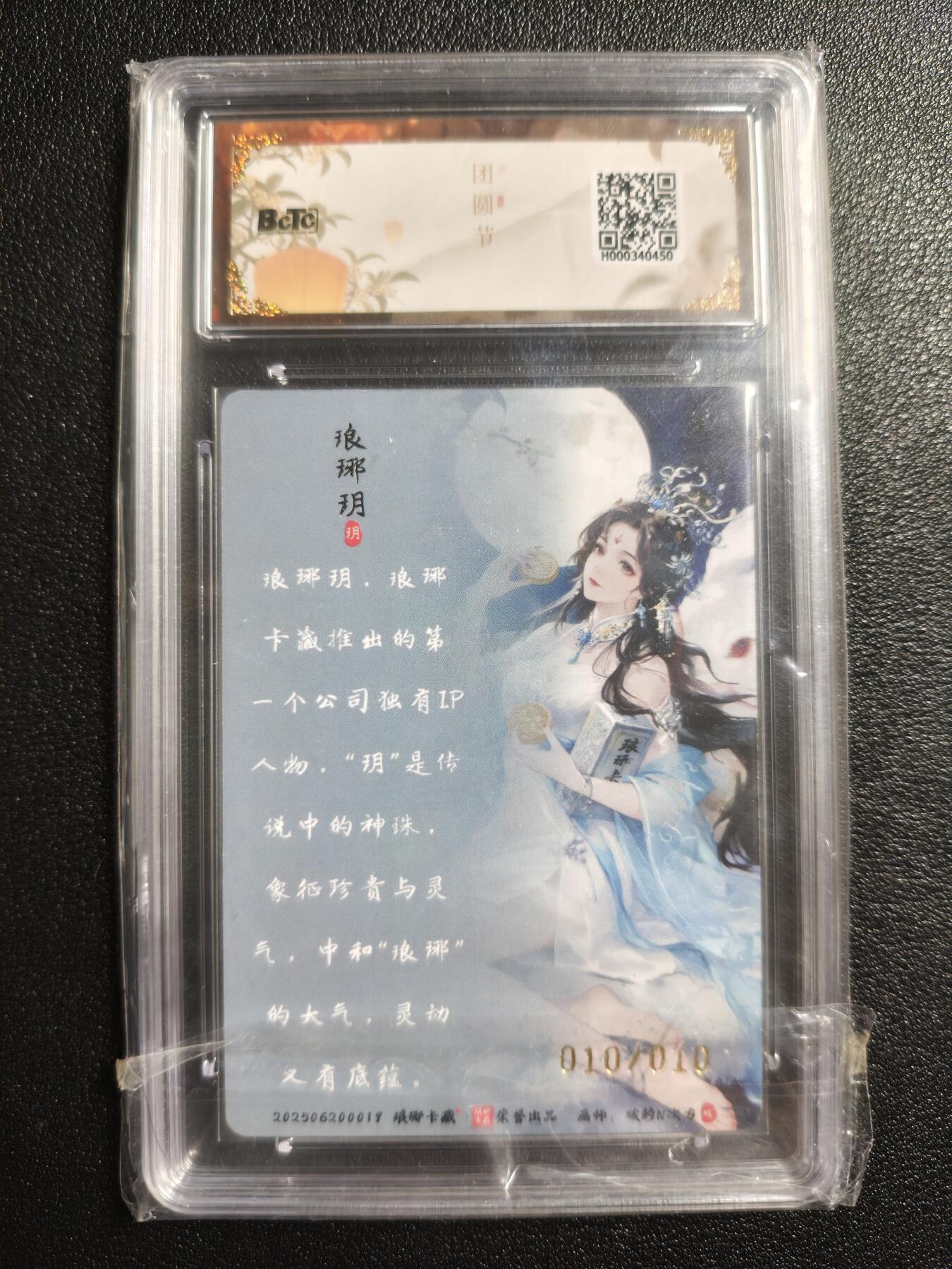 天玑星卡拍第162期《1.19周一截拍》持续收拍收评中 满赠卡需备注