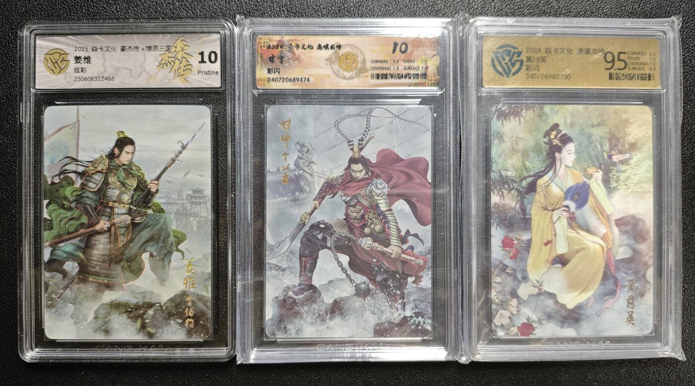 天玑星卡拍第162期《1.19周一截拍》持续收拍收评中 满赠卡需备注