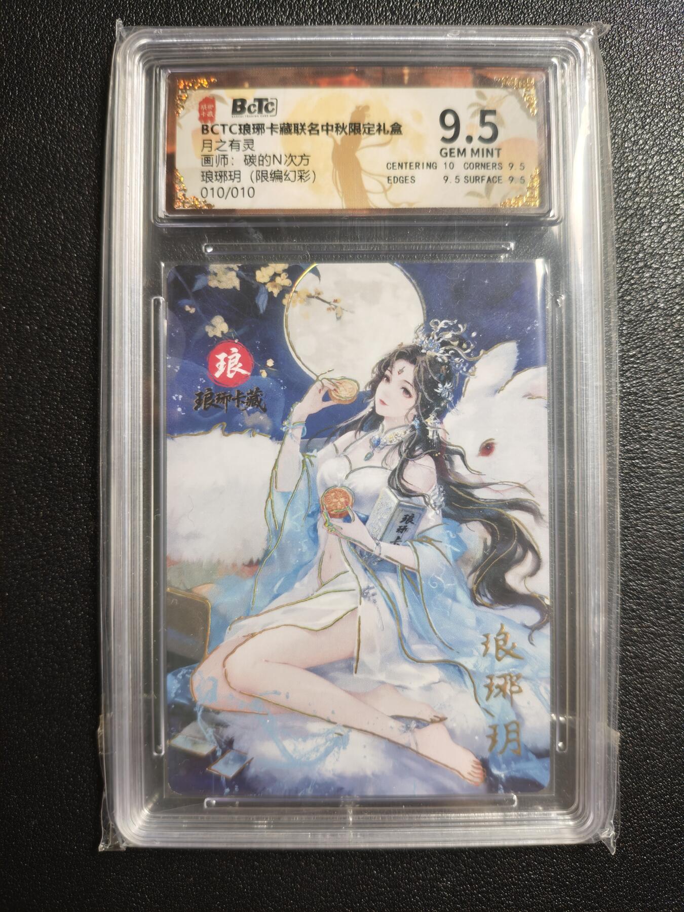 天玑星卡拍第162期《1.19周一截拍》持续收拍收评中 满赠卡需备注