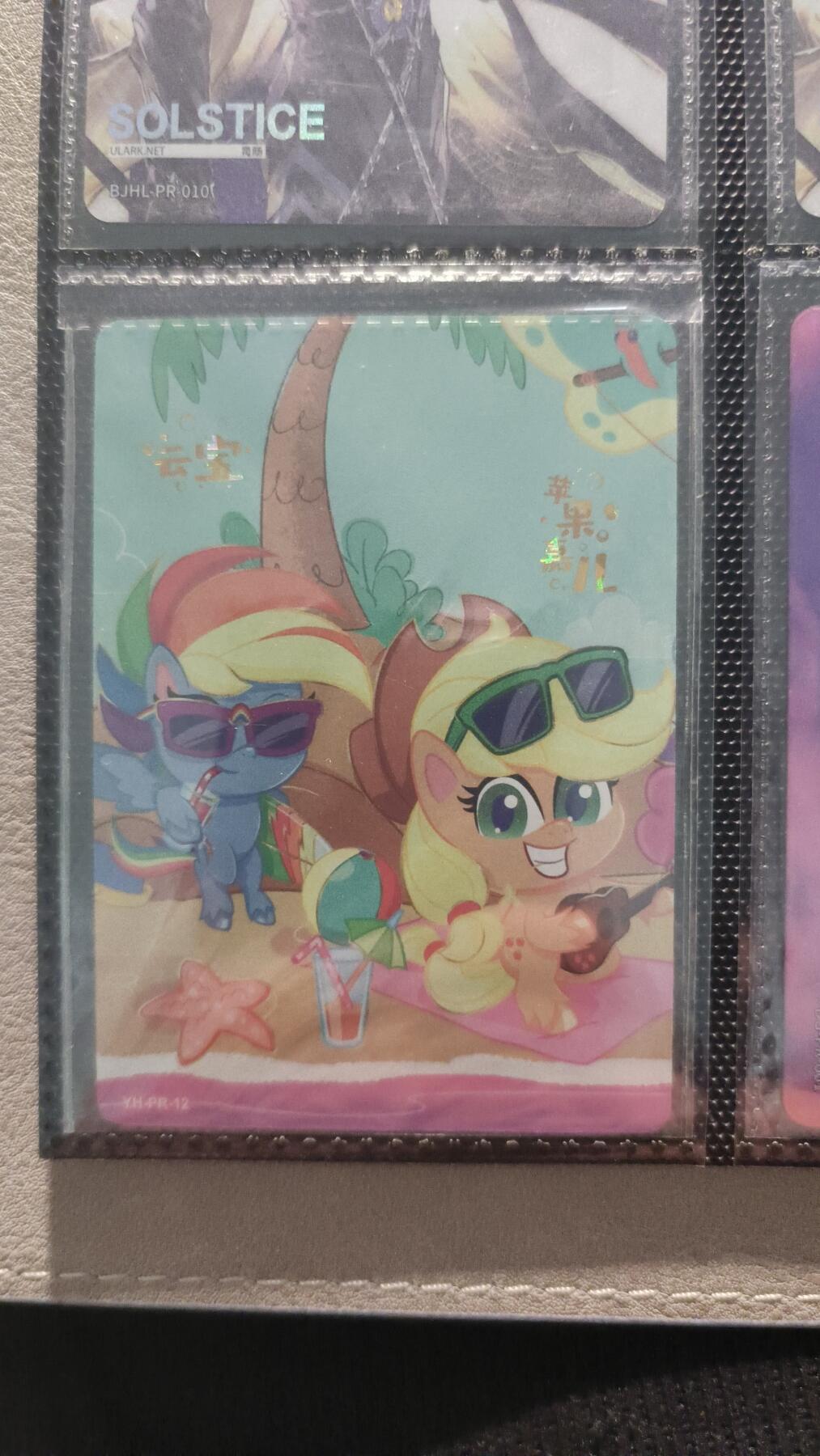 霸总卡牌第一期 卡游活动卡