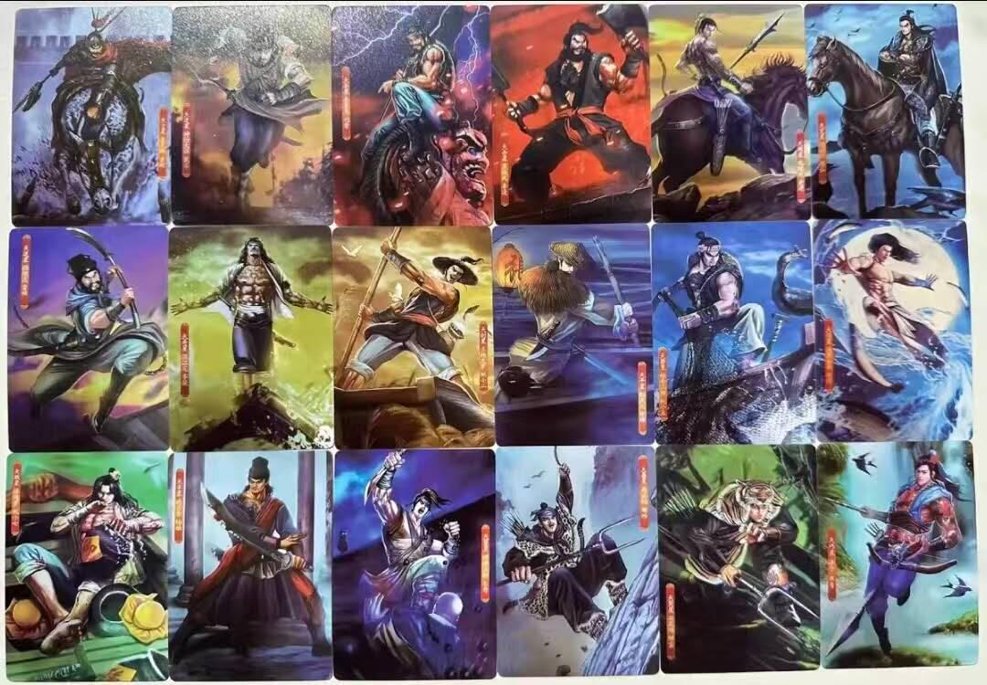 春节前倒数第三场！！龙虎卡牌-七三场（满200元包邮，无佣金，每周六结拍，欢迎送拍） 【玩家自制】普卡套卡 新新水浒1  (玩家自制 110张全 双面磨砂 R3圆角 清晰修复)