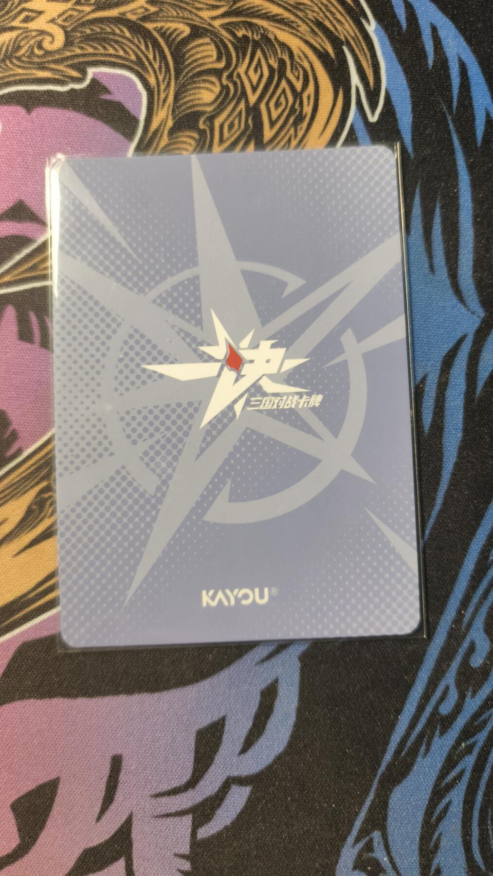 霸总卡牌第一期 【SLR】卡游三国张飞