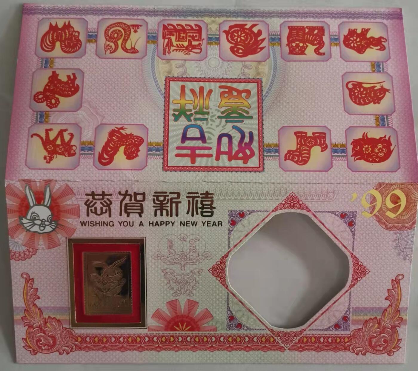 贝海拾珍邮票专场