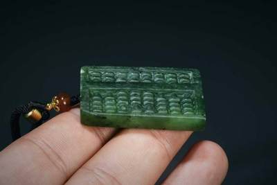 上海都达杂项专场三十四【年后发货全场包邮】  天然和田玉碧玉精雕《算盘》挂件 附鉴定证书86-86