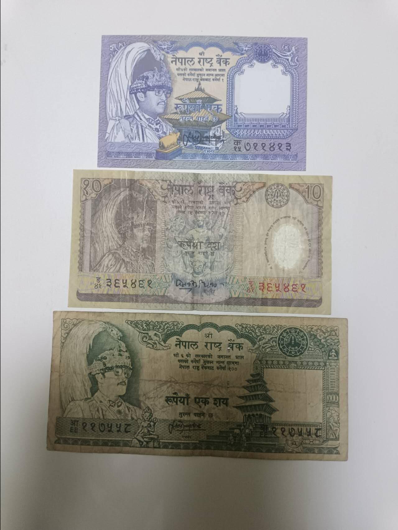 【20260122】非全新纸币和硬币第328场 尼泊尔3张纸币