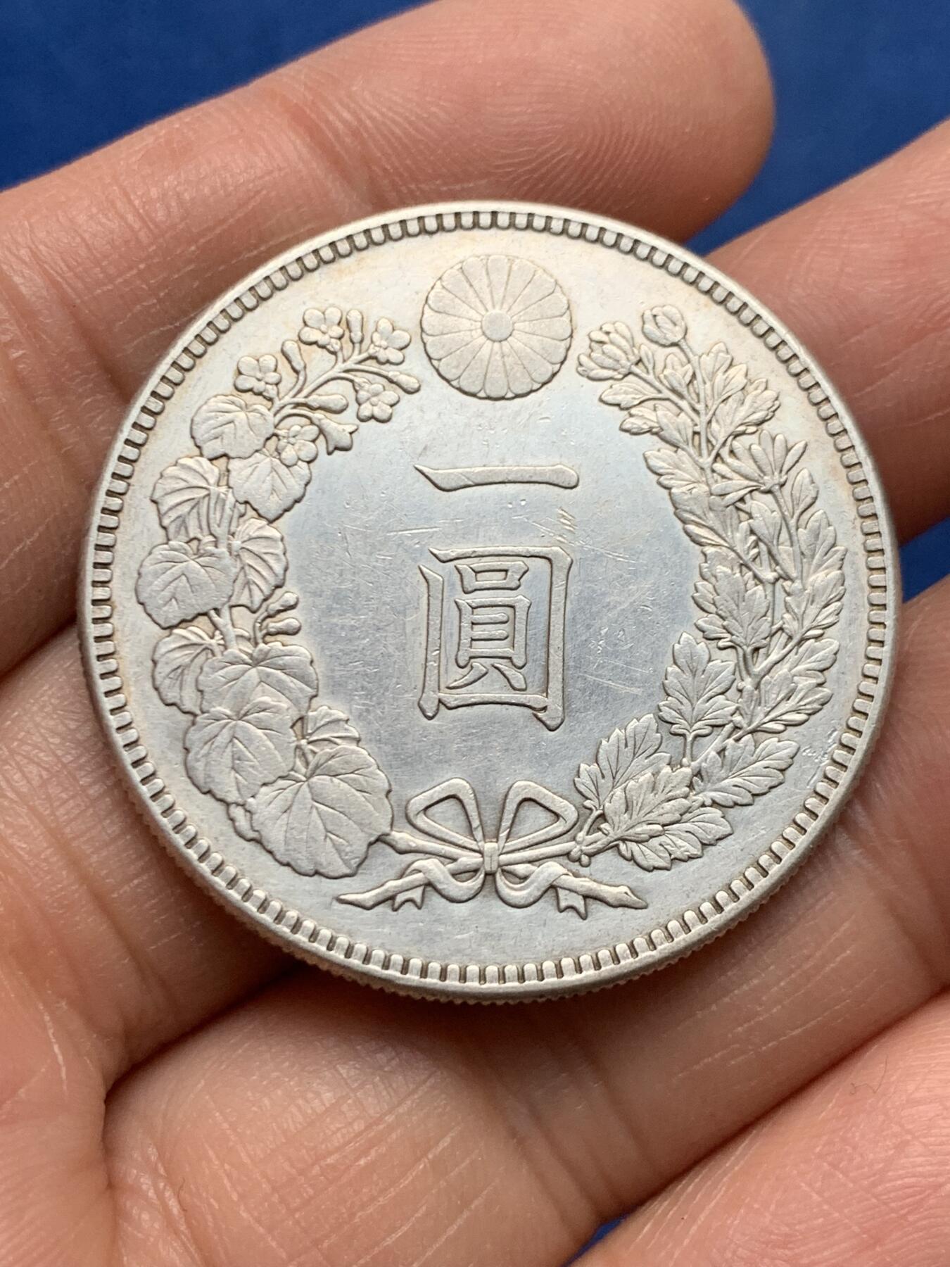 《竞宝斋》第460场 周日，周一，2场连拍 （全场包邮）欢迎送拍 日本1893年明治二十六年龙洋一圆银币