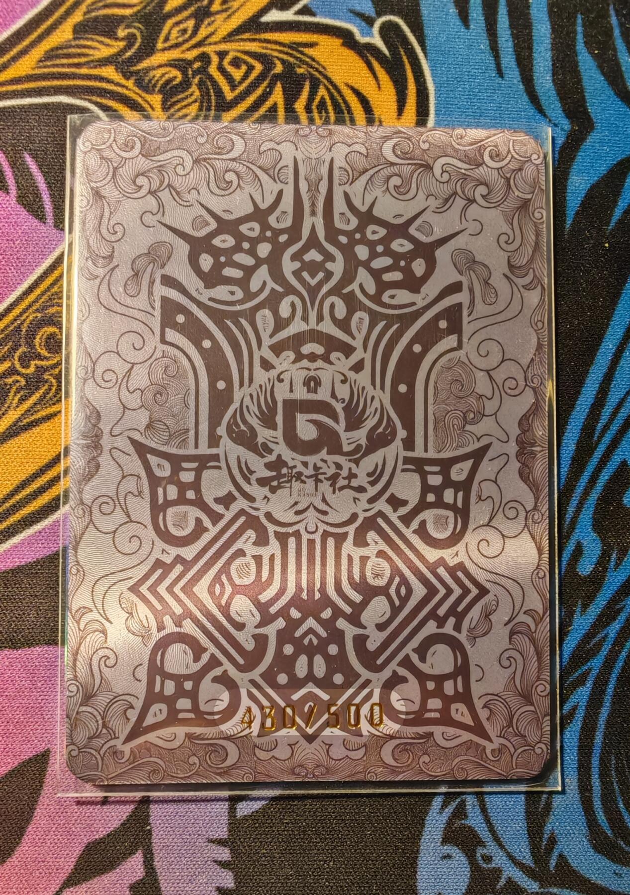 霸总卡牌第一期