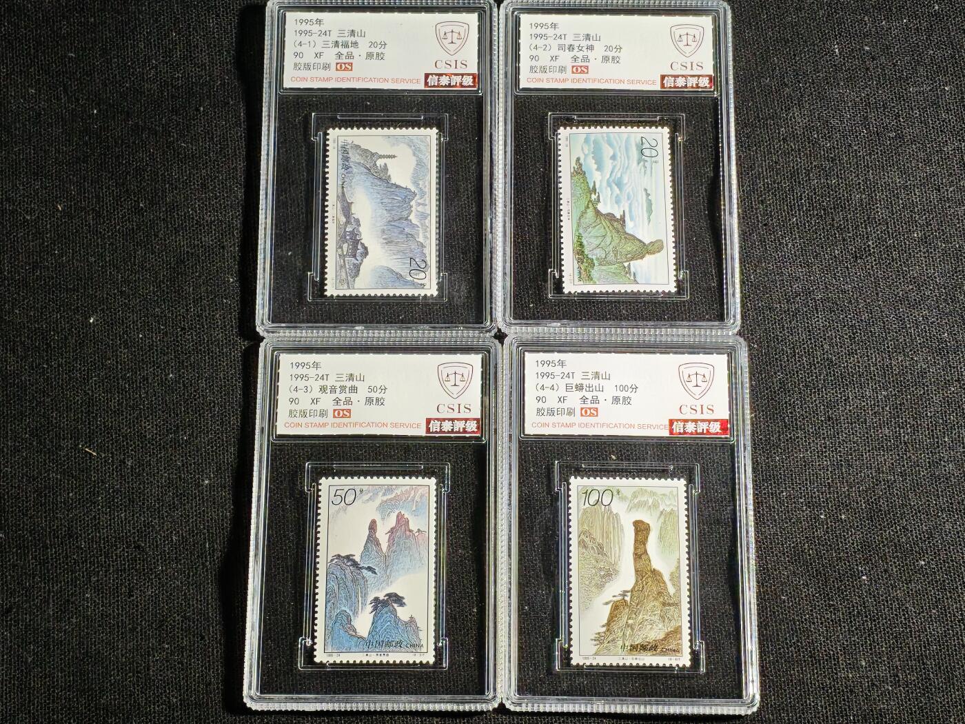 刘世昌艺术品销售中心～虎踞龙蟠*金杨在线联拍群第515期