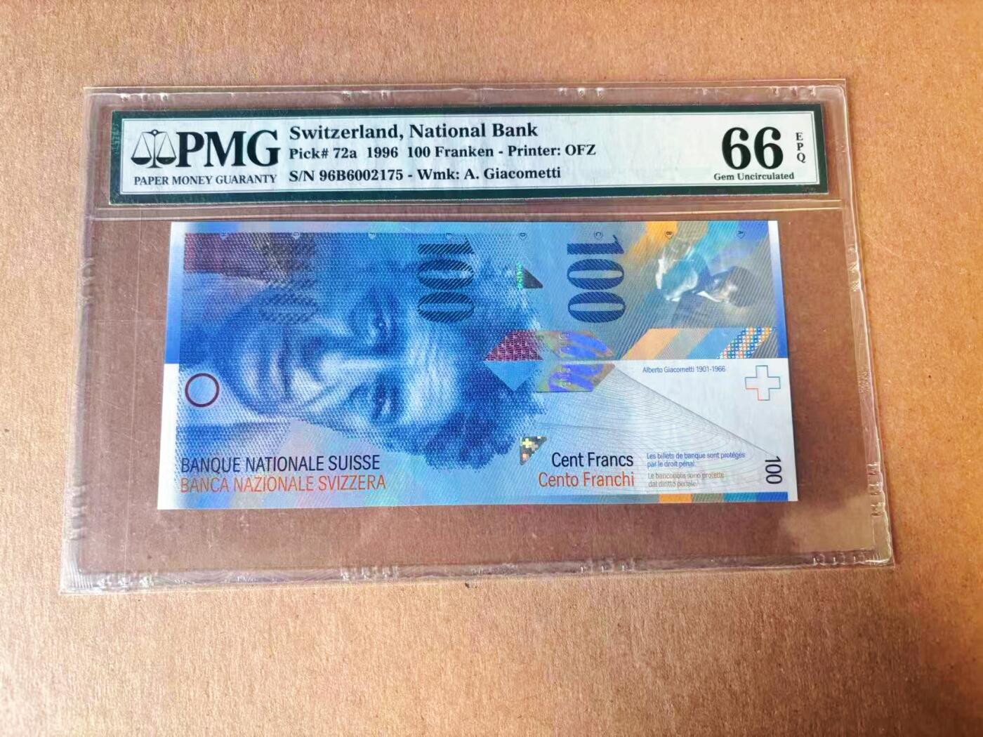 【Blue Auction】世界纸币精拍第777期——18级TOP拍卖/信誉/品质/专业/高效💫 【首发年份P72a】瑞士 1996年100法郎 PMG66EPQ 