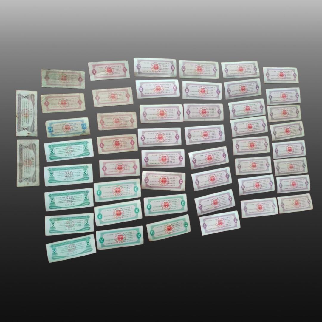 贺春启航--源起 全国通用粮票五十张