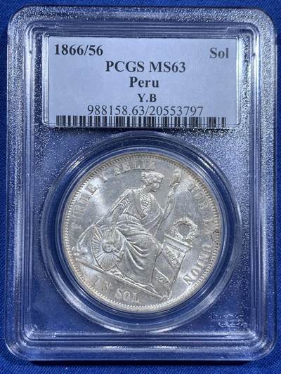《竞宝斋》第460场 周日，周一，2场连拍 （全场包邮）欢迎送拍 - PCGS MS63 秘鲁1866/56年骑字版自由女神1索尔 卷拆原光 丝绸底板 老盒严评