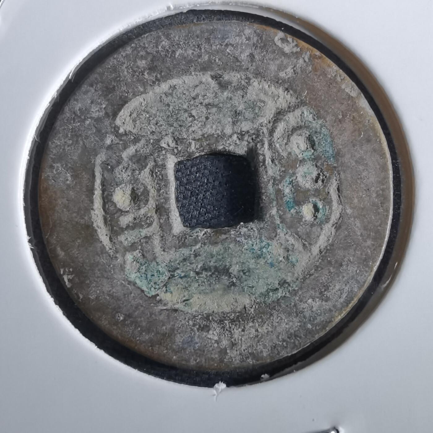 沼泽如烟--第967场