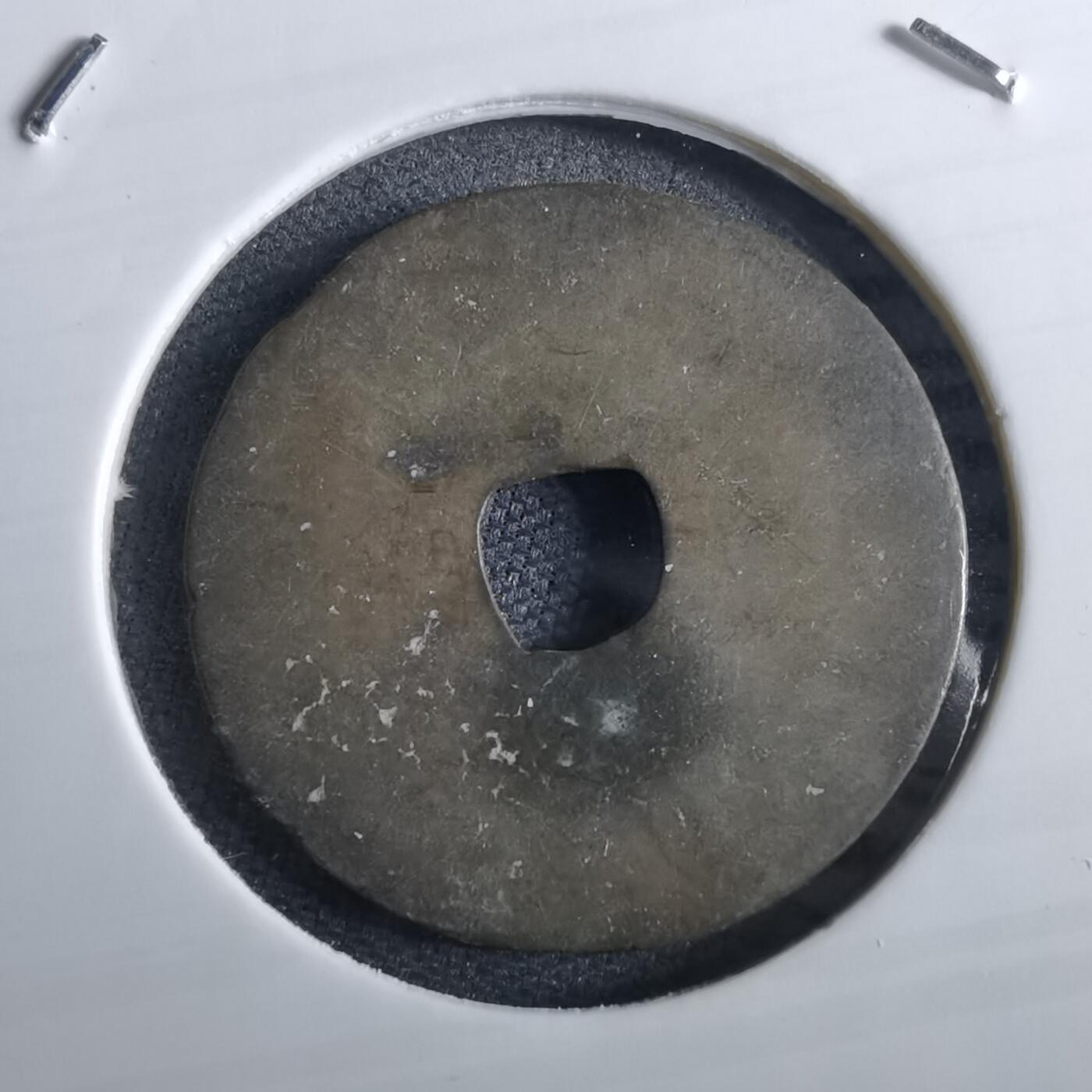 沼泽如烟--第967场 大和通宝