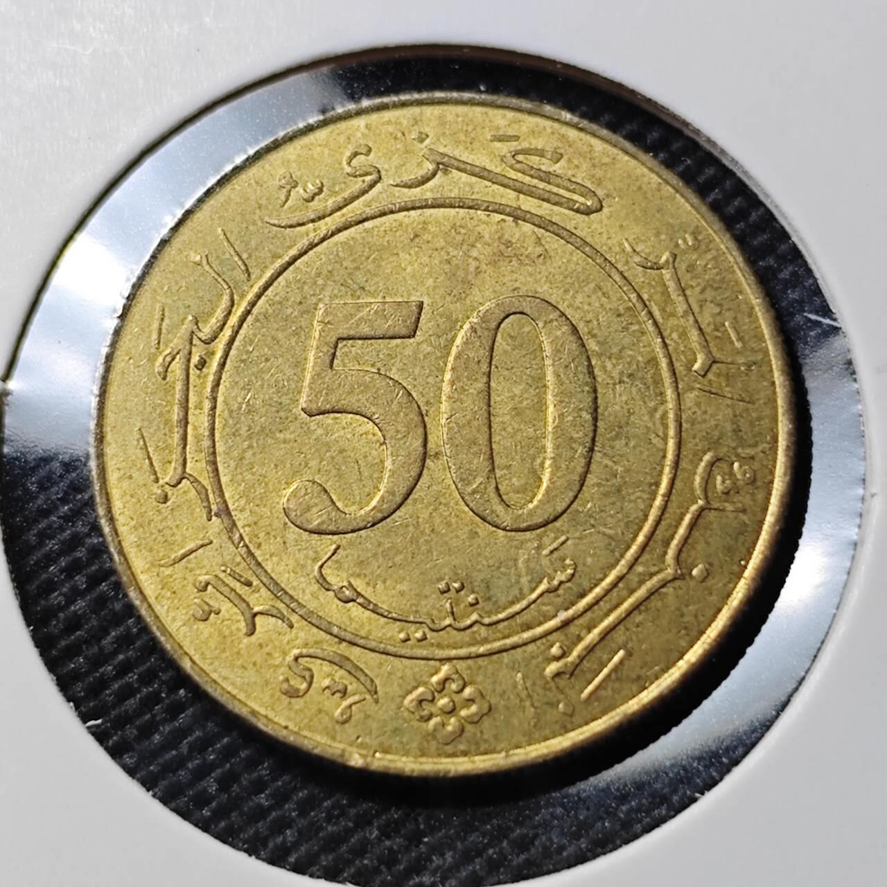 KK钱币收藏小铺  第388期  2月预留时间 周末发货  1988阿尔及利亚50分纪念币