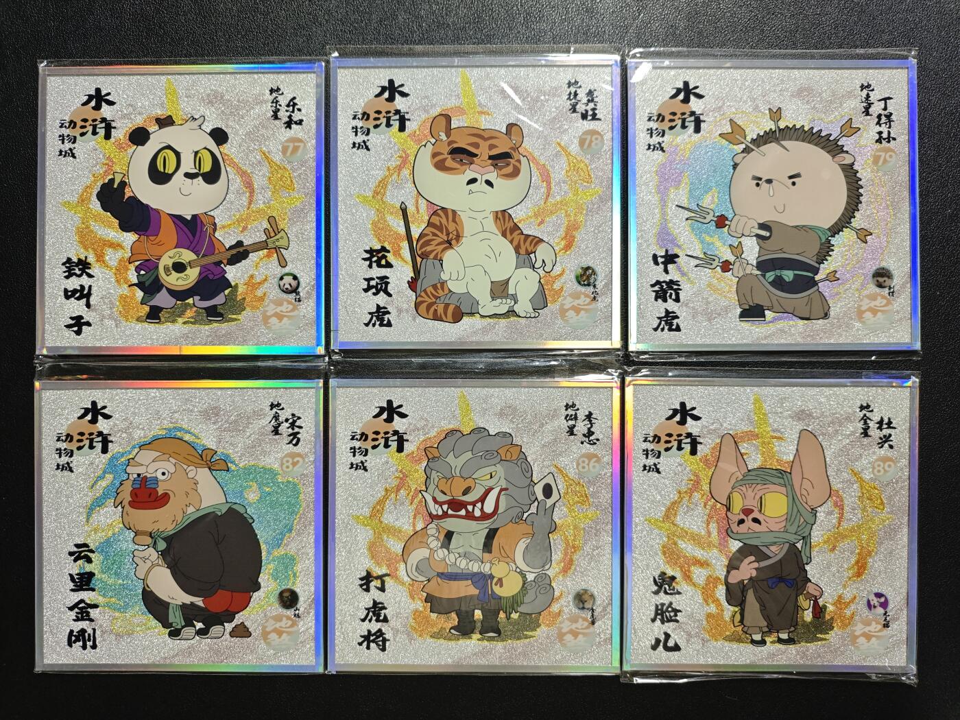 天玑星卡拍第162期《1.19周一截拍》持续收拍收评中 满赠卡需备注