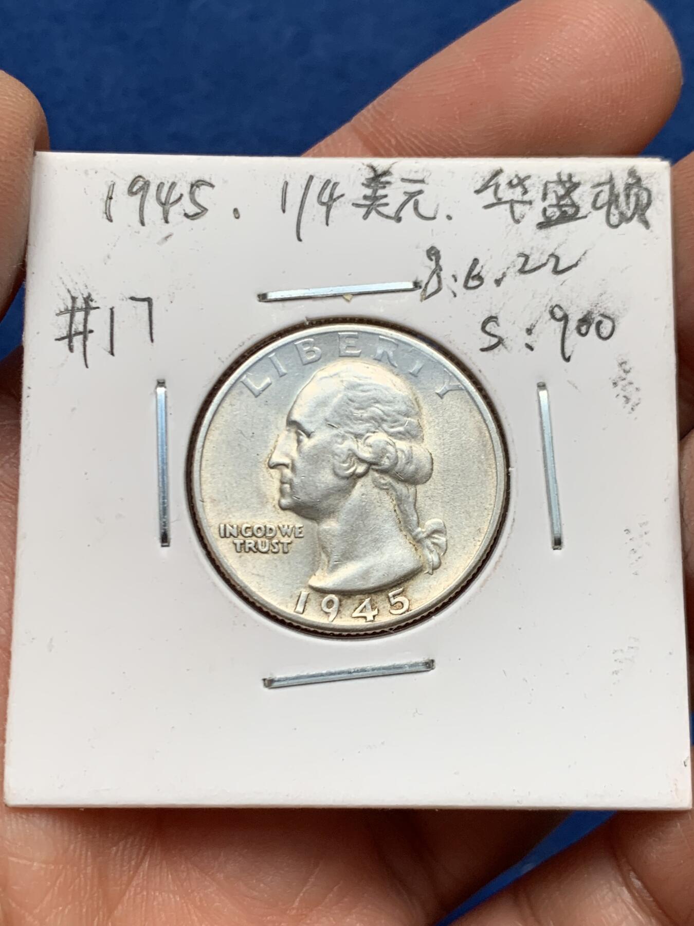 《竞宝斋》第460场 周日，周一，2场连拍 （全场包邮）欢迎送拍