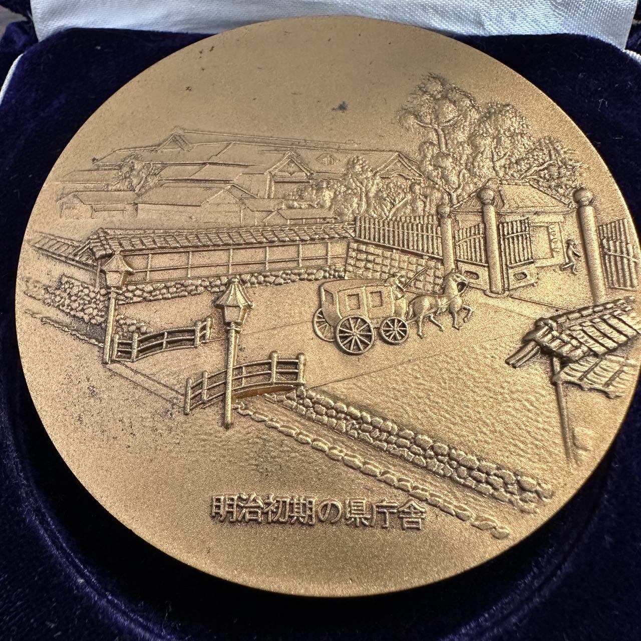 蒂克钱币-第55场 日本章 企业章拍卖