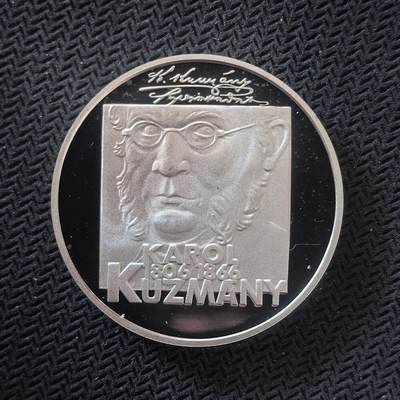 道一币馆币章第一百六十四场 - 斯洛伐克2006年诗人卡罗尔·库兹曼尼诞辰200周年200克朗银币 18g 900s