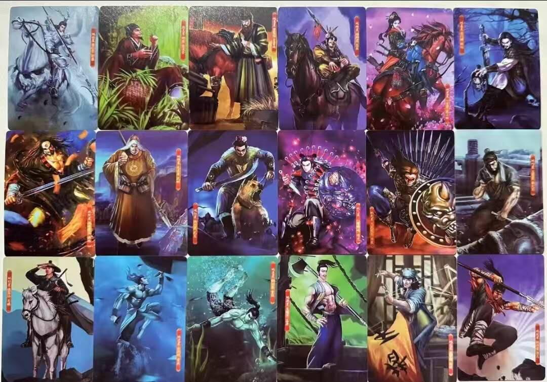 春节前倒数第三场！！龙虎卡牌-七三场（满200元包邮，无佣金，每周六结拍，欢迎送拍） 【玩家自制】普卡套卡 新新水浒1  (玩家自制 110张全 双面磨砂 R3圆角 清晰修复)