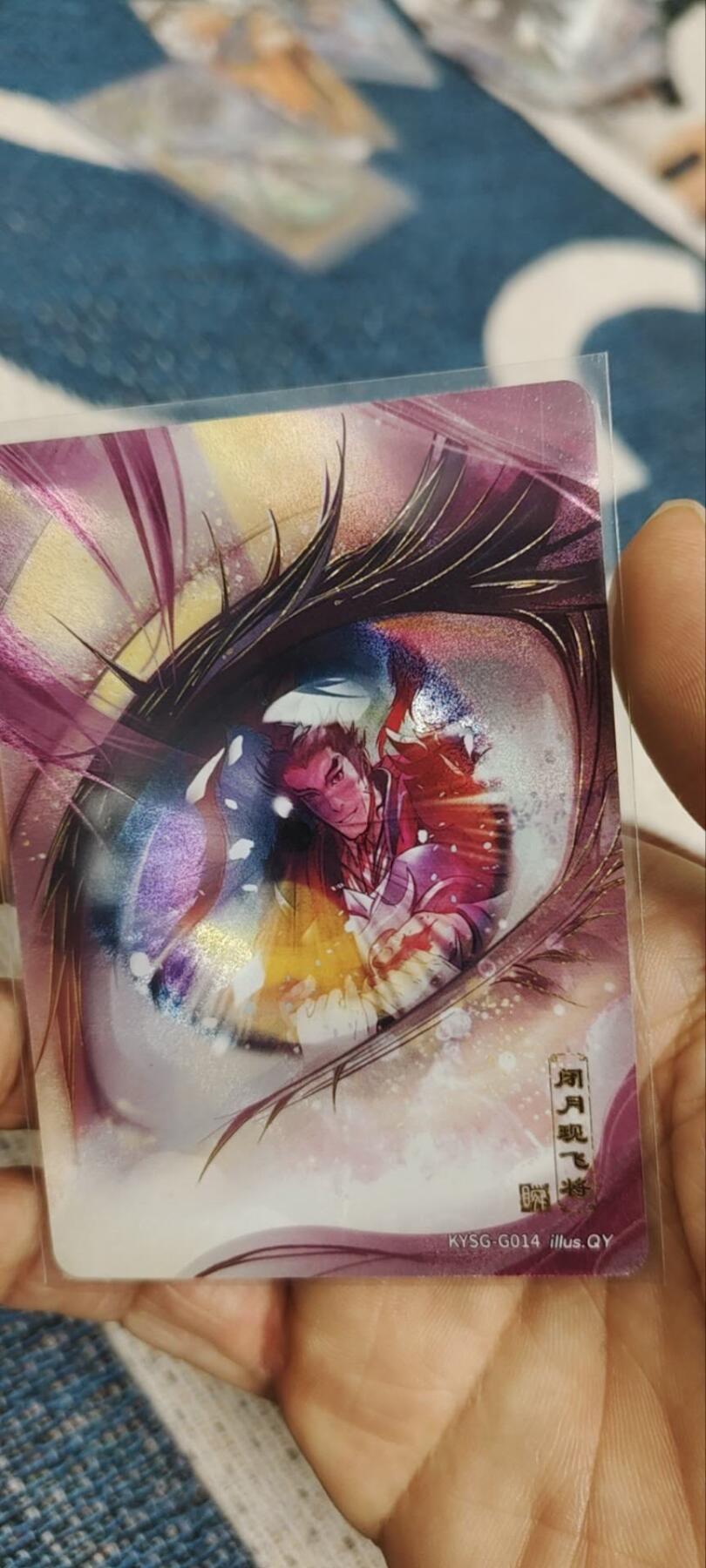 秋原瞳的小店第三十四期（农历马年年味越来越重了，希望大家新的一年龙马精神，一往无前）