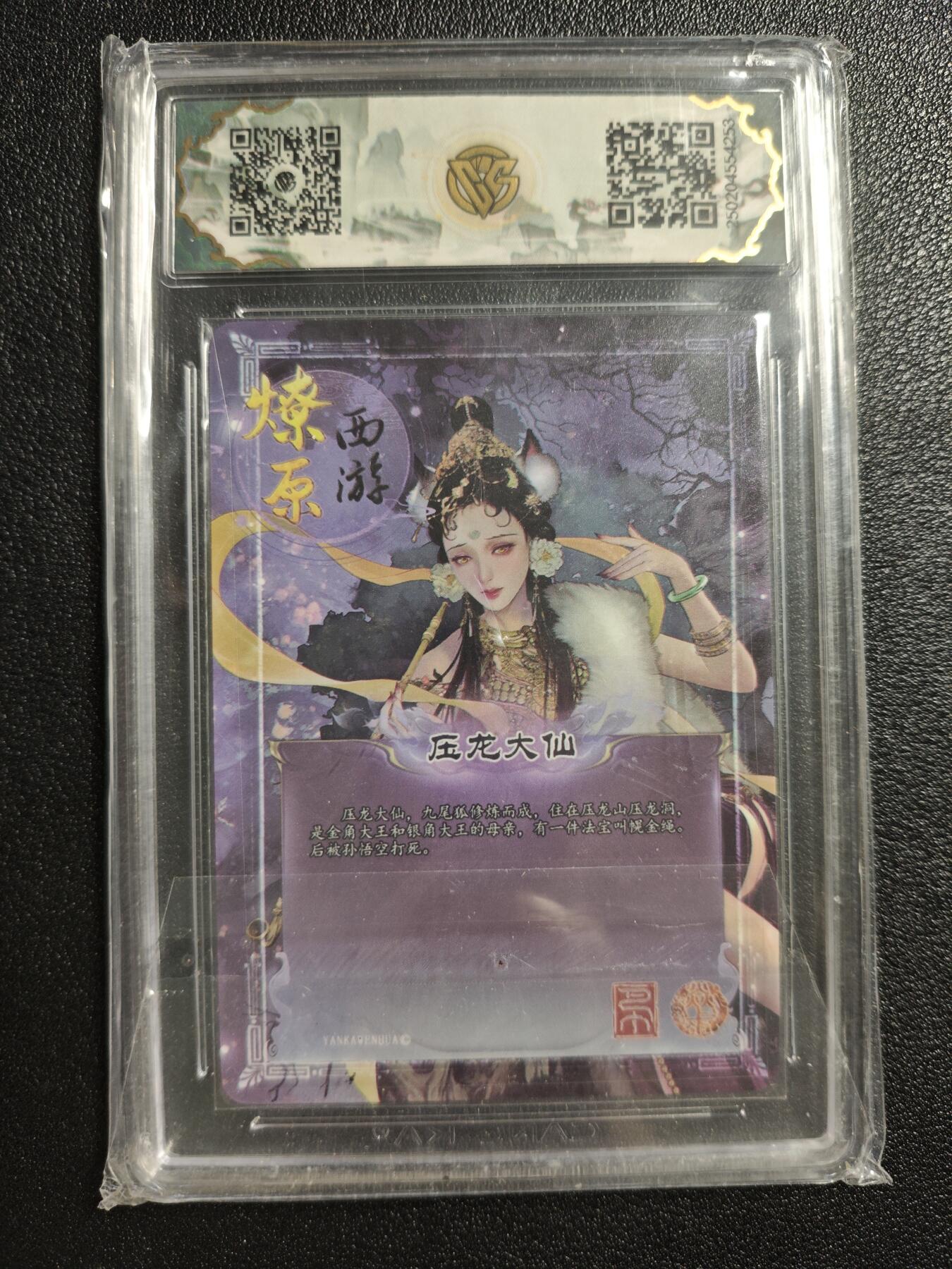 天玑星卡拍第162期《1.19周一截拍》持续收拍收评中 满赠卡需备注