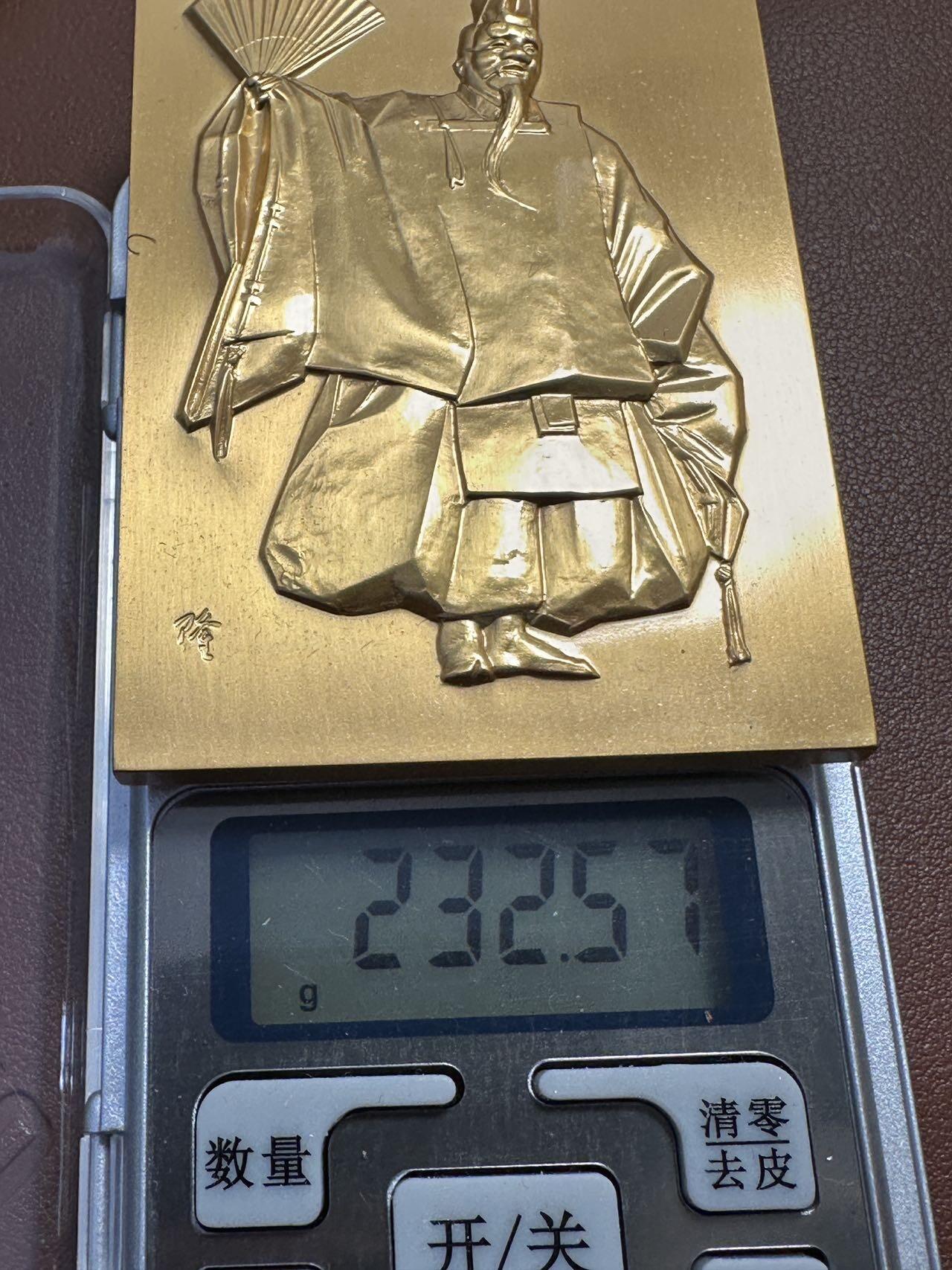 蒂克钱币-第55场 日本章 企业章拍卖