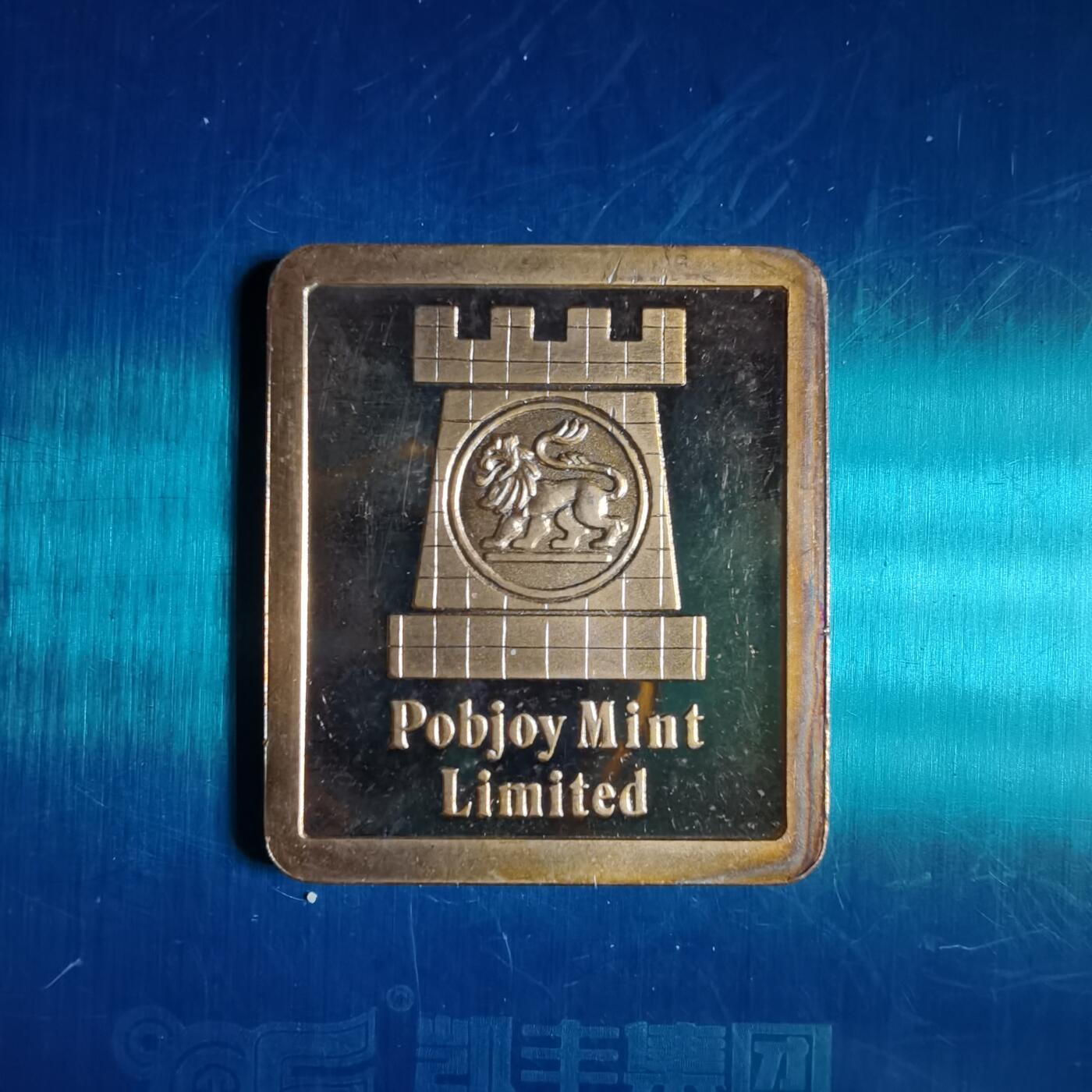 沼泽如烟--第967场 马恩索维林套币内拆出镀金银章7.7克