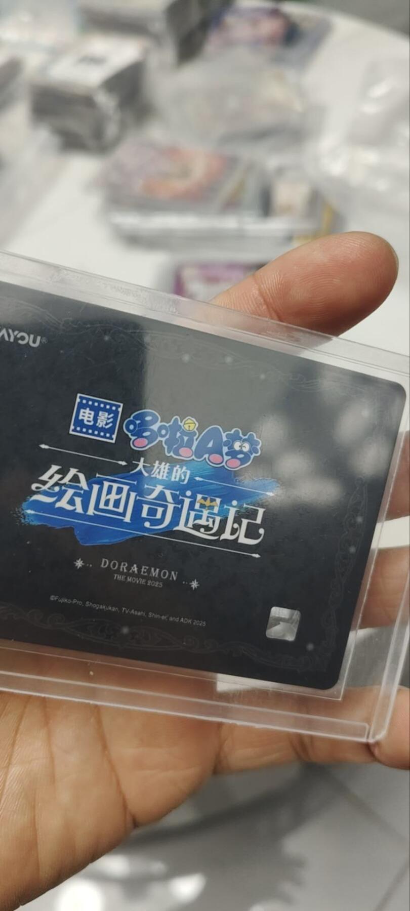 秋原瞳的小店第三十四期