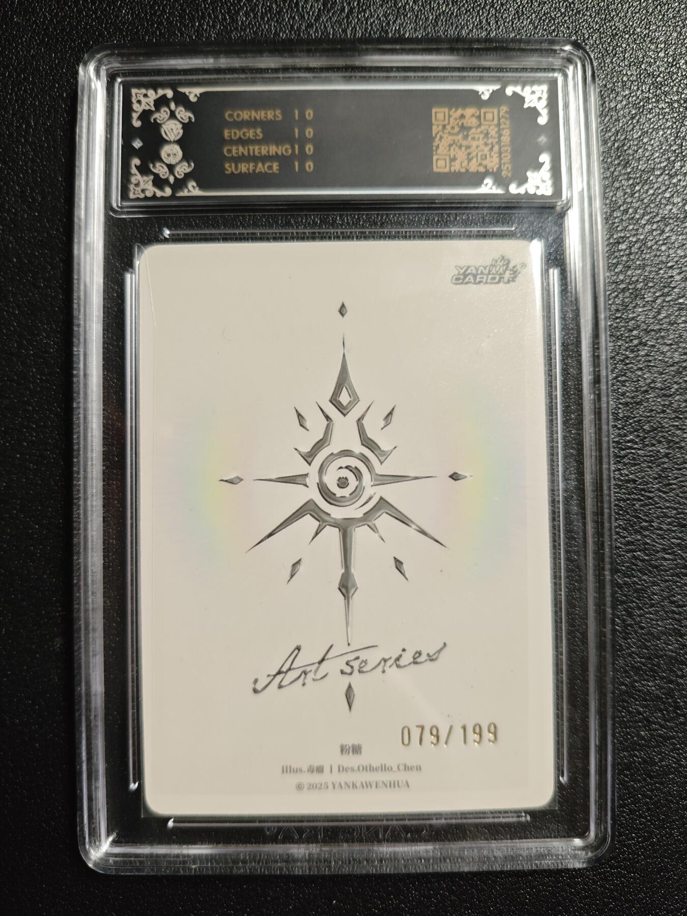 天玑星卡拍第162期《1.19周一截拍》持续收拍收评中 满赠卡需备注