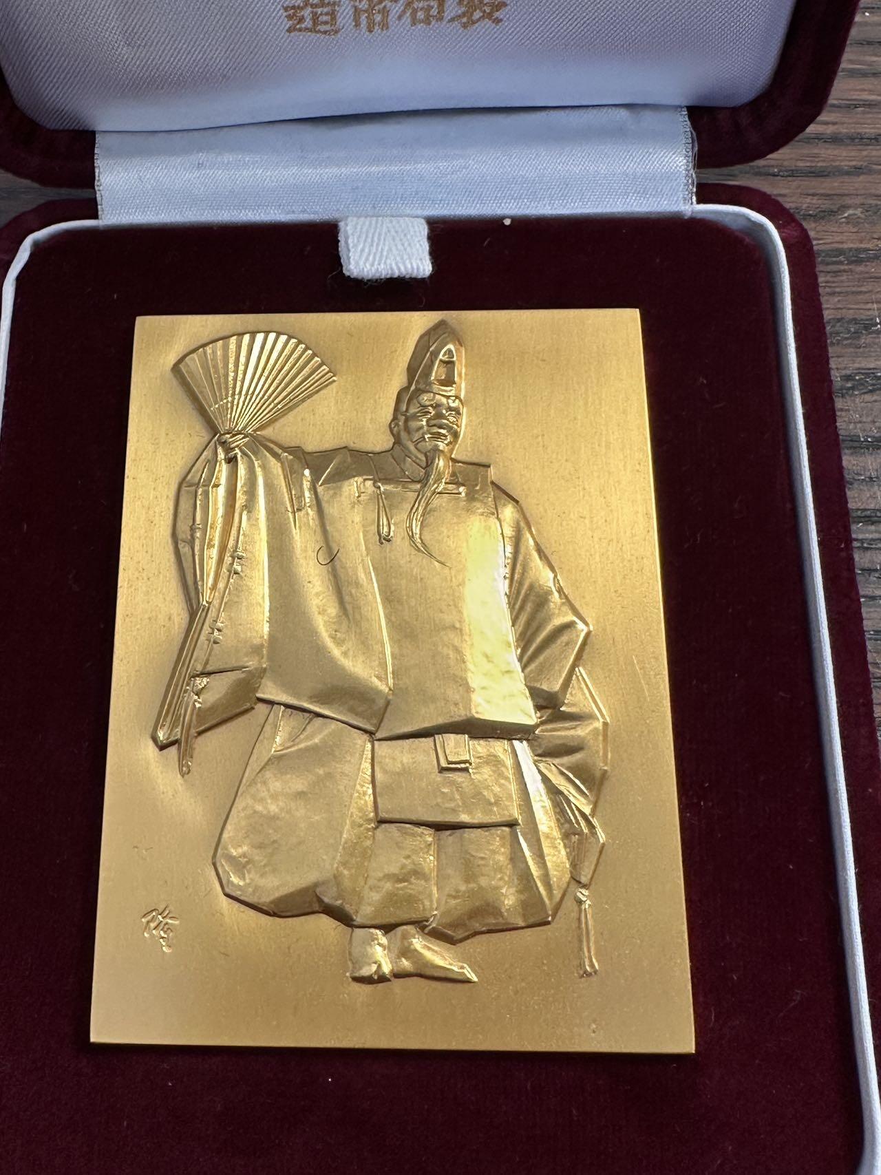 蒂克钱币-第55场 日本章 企业章拍卖