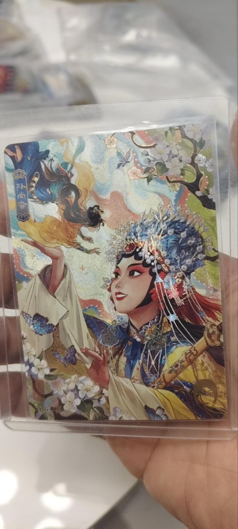 秋原瞳的小店第三十四期