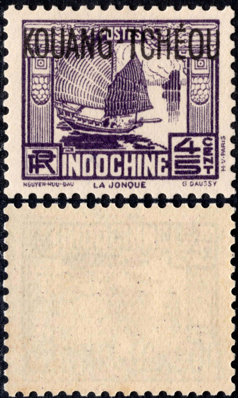 洪涛臻品批发群 精选邮票限时拍卖第1240期  安南帆船 加盖广州湾(注广东湛江).新好品