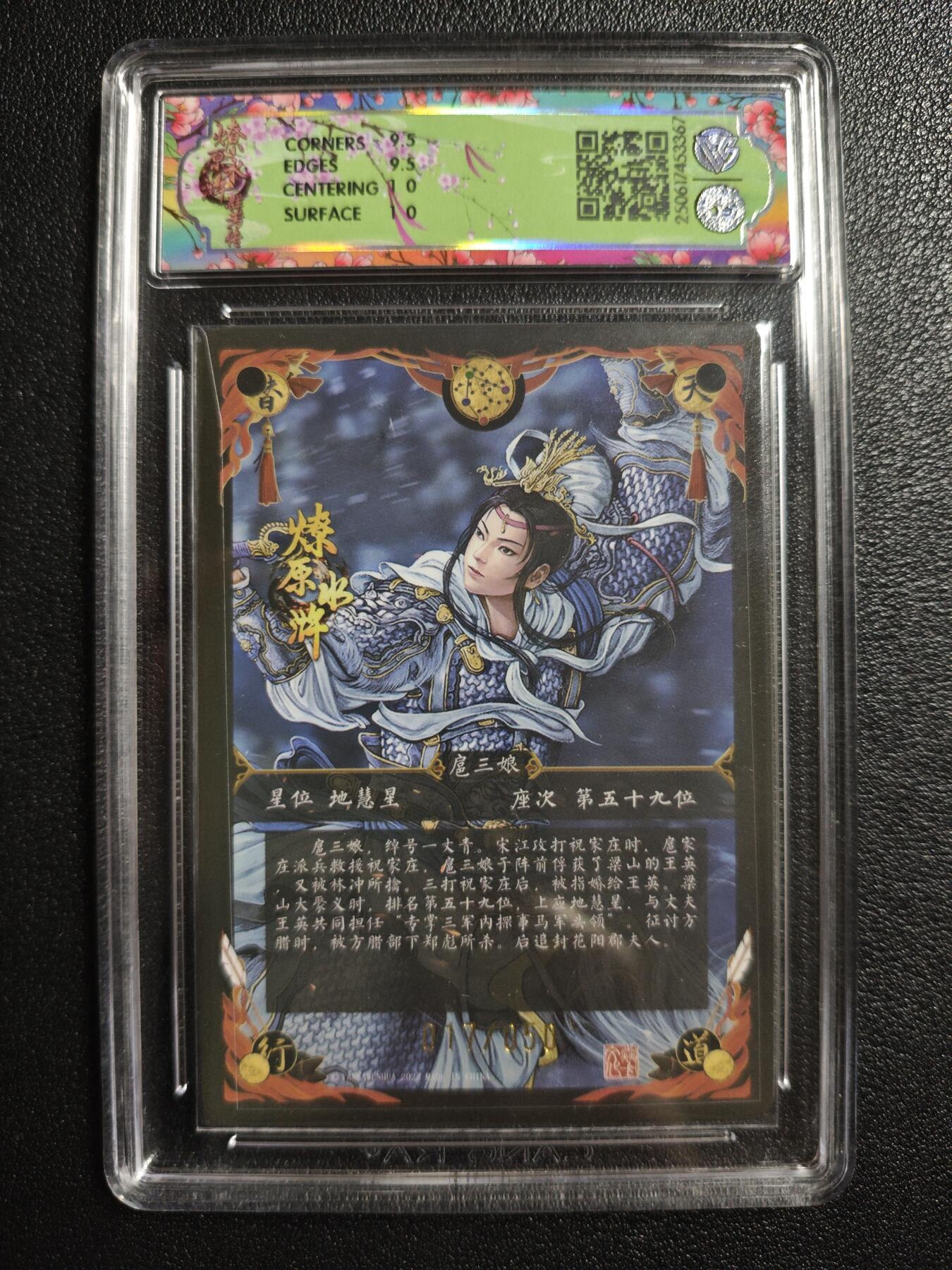 天玑星卡拍第162期《1.19周一截拍》持续收拍收评中 满赠卡需备注