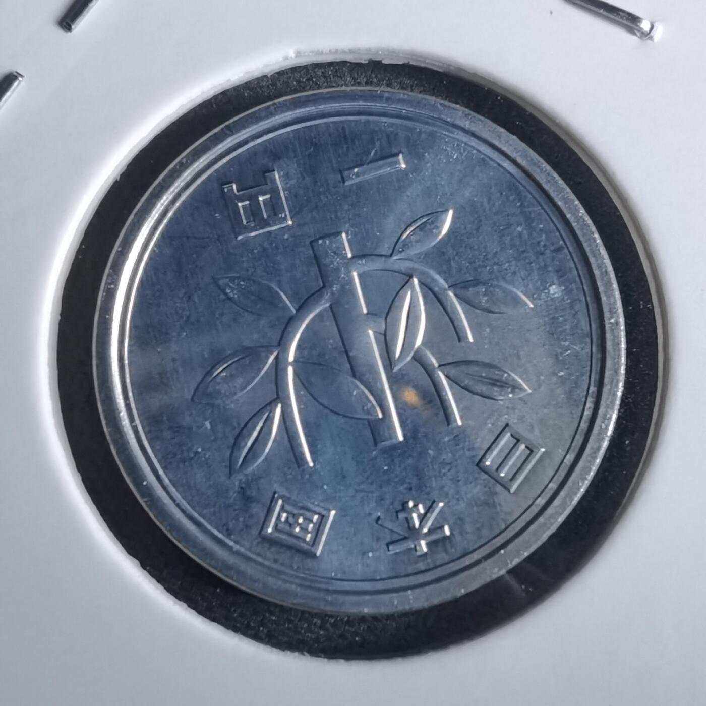 沼泽如烟--第967场 平成二十年一円