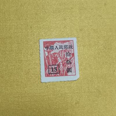 PCAI钱币  20-722  邮票专场 - 区票