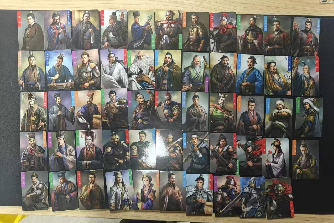 春节前倒数第三场！！龙虎卡牌-七三场（满200元包邮，无佣金，每周六结拍，欢迎送拍） 普卡小卡套卡  时光华夏珊瑚虫  春秋秦汉+云台+隋唐+两宋+大明 (全套453张 三国志画风 部分已绝版)